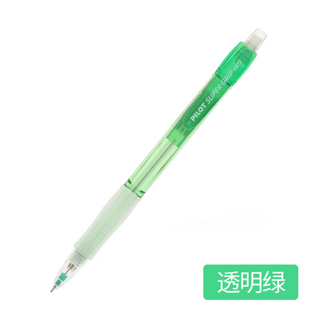 PILOT 百乐 H-185N 可伸缩自动铅笔限定款 0.5mm 单支装 多色可选