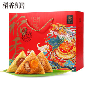 中华老字号 稻香村 稻香私房 端午粽子礼盒 120g*8只