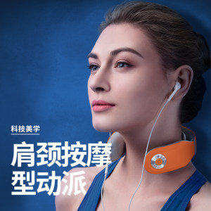 母亲节礼物 SKG 颈椎按摩仪 多功能热敷按摩器