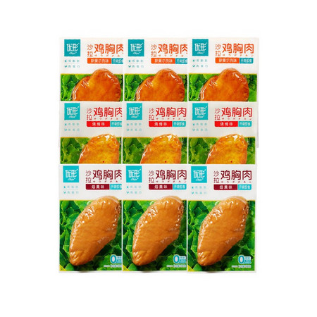 PLUS会员：ishape 优形 优形 低脂鸡胸肉 烟熏味 100g*9袋