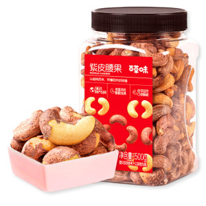 百草味 紫皮腰果 500g