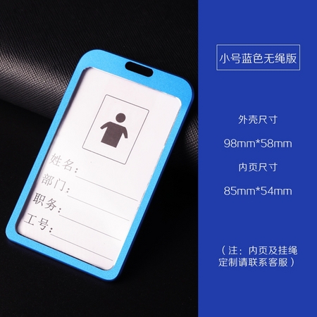 唐九宫 铝合金直插式 卡套