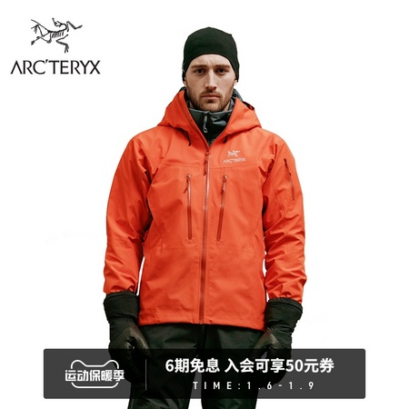 ARC'TERYX 始祖鸟 GORE-TEX PRO ALPHA SV 男士冲锋衣
