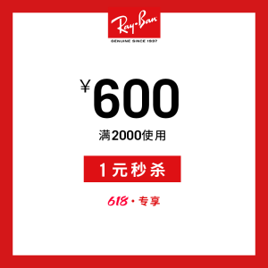 雷朋官方旗舰店 满2000元-600元店铺优惠券
