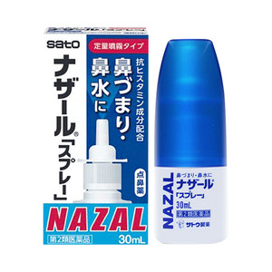 日本进口 佐藤制药Sato Nazal鼻炎喷剂 30ml/瓶 适合7岁以上人群 40元礼遇价