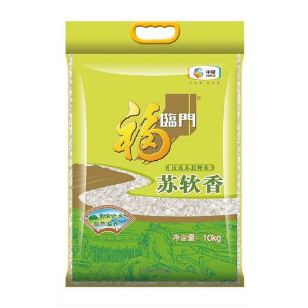 福临门 大米苏软香 10kg