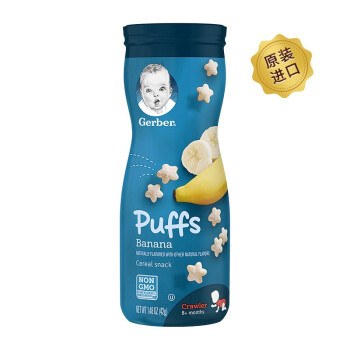 Gerber 嘉宝 婴幼儿辅食 星星泡芙 3段 香蕉味 42g