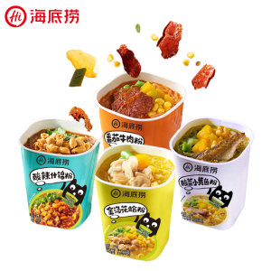 海底捞 即食番茄牛肉粉3盒装