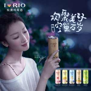 RIO 锐澳 微醺小美好鸡尾酒 
 330ml*6罐