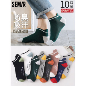 森马 男士精梳棉短袜 10双 19.9元包邮
