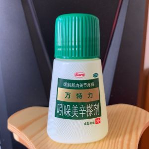  日本 万特力 吲哚美辛搽剂 45g 肌肉/关节疼痛特效药 49元礼遇价