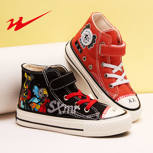 双星 儿童 时尚涂鸦 高帮帆布鞋