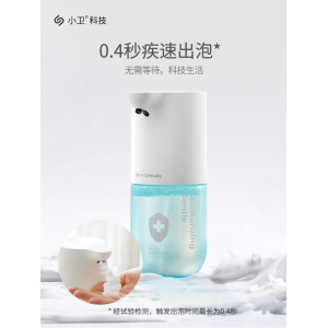 小卫 自动感应泡沫洗手机 送洗衣液一瓶