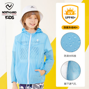 诺诗兰 儿童 防晒皮肤衣 腋下透气设计