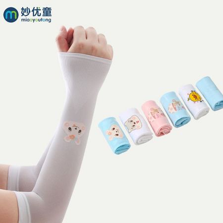 miaoyoutong 妙优童 儿童冰袖
