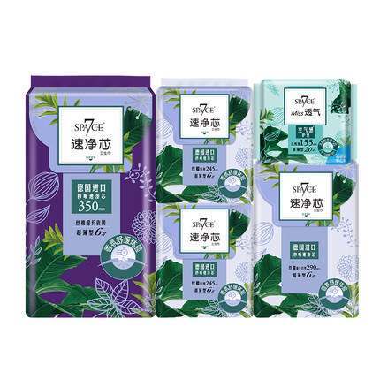 SPACE7 七度空间 卫生巾日用夜用组合装 5包 共44片