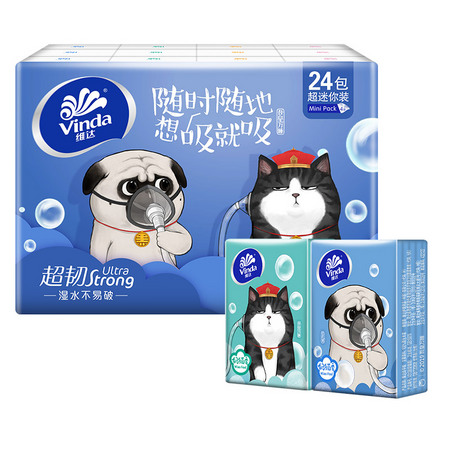 Vinda 维达 吾皇奶猫香手帕纸 4层5片24包（210*210mm）