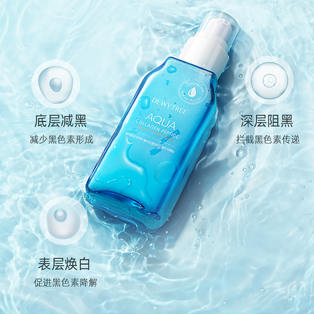 DEWYTERR 自颜源露 美白水润精华液 120ml