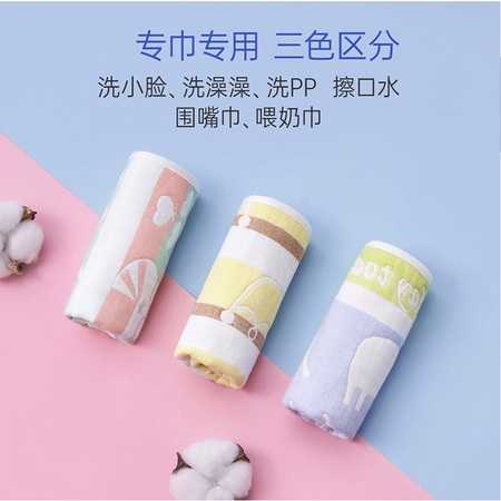 Matern’ella 子初 婴儿提花棉纱方巾 25*25cm 3条装