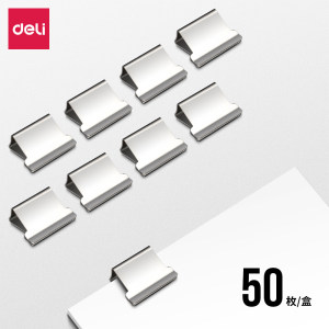凑单品：deli 得力 8592 推夹器补充夹子 50枚