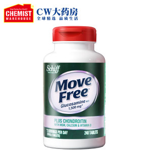 美国进口 维骨力MoveFree 高钙氨糖软骨素 240粒