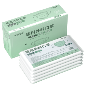 1毛一只 50只灭菌级医用口罩
