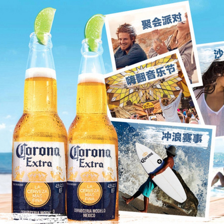 临期品：Corona 科罗娜 墨西哥风味啤酒 330ml*12瓶