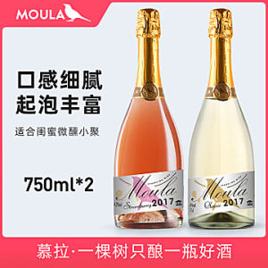 慕拉 莫斯卡托起泡酒 草莓/甜白葡萄酒 750ml