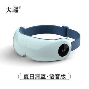 大疆 智能眼部按摩仪 穴位定点按摩