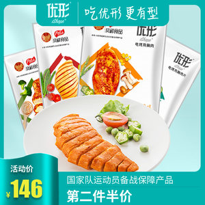 国家队战备食品 优形 低脂即食鸡胸肉 4种口味 100g*12袋