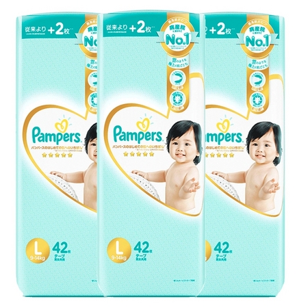 88VIP：Pampers 帮宝适 一级帮 婴儿纸尿裤 L42片*3包