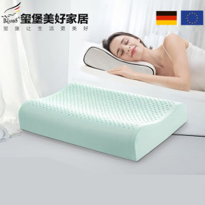 玺堡 泰国负离子 天然乳胶枕