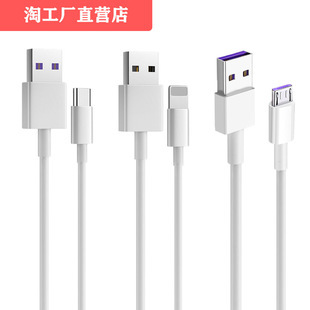 百客莱 安卓快充数据线 1米