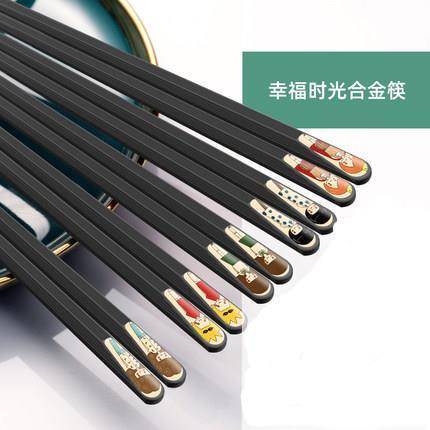 宏家 日式高颜值合金筷子 5双