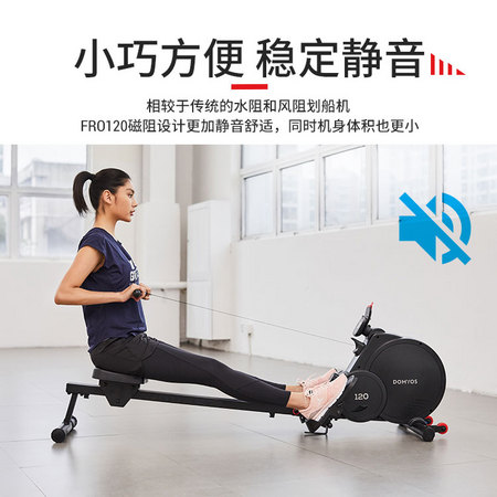 DECATHLON 迪卡侬 EYCE 智能家用划船器