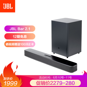 JBL 杰宝 JBL Bar 2.1 compact 家庭影院 音响 回音壁 蓝牙音箱 无线蓝牙客厅音响 低音炮