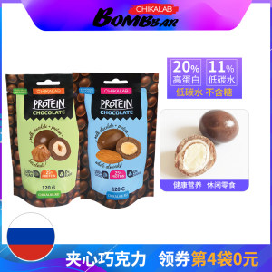 俄罗斯进口 Chikalab 坚果夹心巧克力 无糖不易长胖 120g