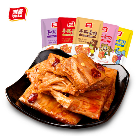 yake 雅客 大豆蛋白植物手撕素肉 20包