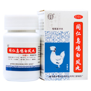 阿里健康大药房 同仁堂 乌鸡白凤丸 300粒/36g*5盒 补肝肾正阳虚 58元包邮