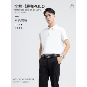 MF 男士100%纯棉 50支半袖/长袖Polo衫
