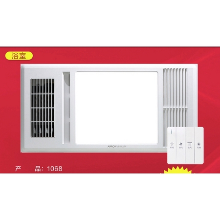 ARROW 箭牌卫浴 AEB1042F 四合一浴霸