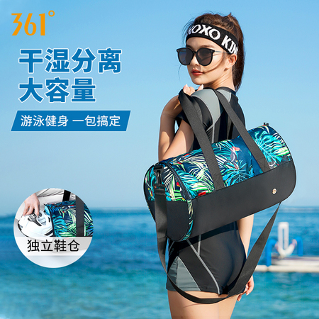 361° SLY206090 户外旅行手提包