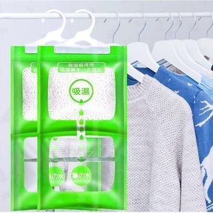 帝寐 防霉防潮剂干燥剂 100g*5袋