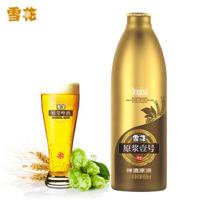雪花 原浆壹号 精酿鲜啤 1L 66元包邮