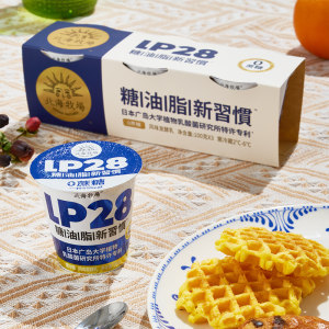 日本广岛大学研制 北海牧场 0蔗糖 专利LP-28乳酸菌减肥酸奶 100g*18杯