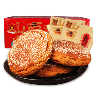 鑫炳记 太谷饼 70g*20袋