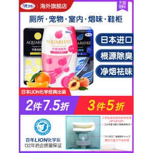 日本进口 Silnac 芳香除臭剂 400ml 19.9元包邮