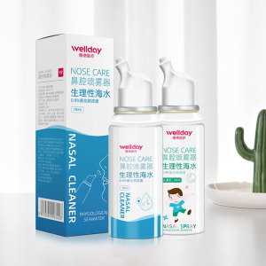 阿里健康大药房 维德 生理海盐水洗鼻器 70ml