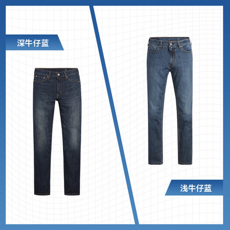 Levi's 李维斯 04511-5009 男士牛仔裤