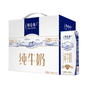 特仑苏 3.6高蛋白 纯牛奶 250ml*16盒*2箱